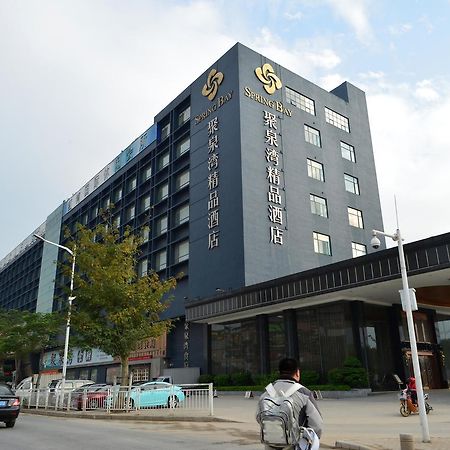 深圳聚泉湾精品酒店 外观 照片